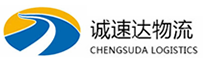 温州到延长县物流公司